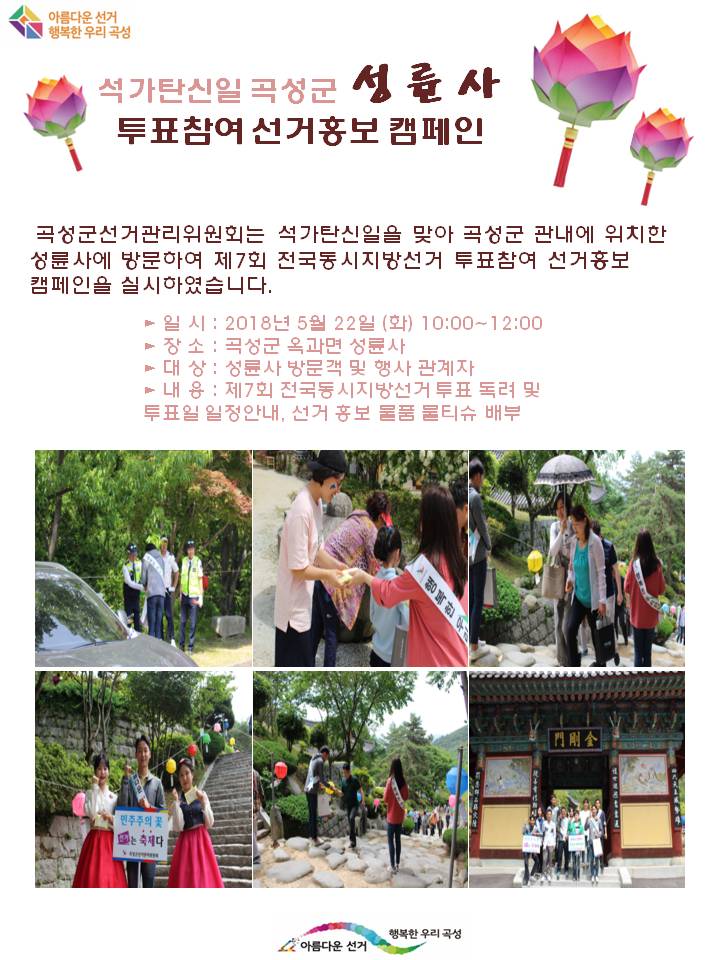 상세내용 하단참고