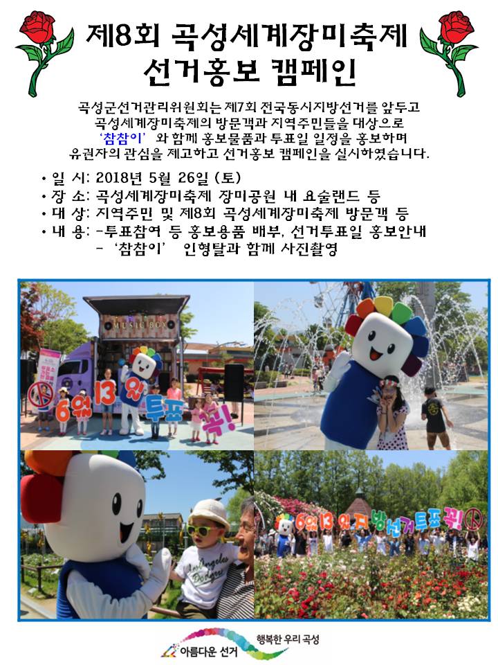 상세내용 하단참고