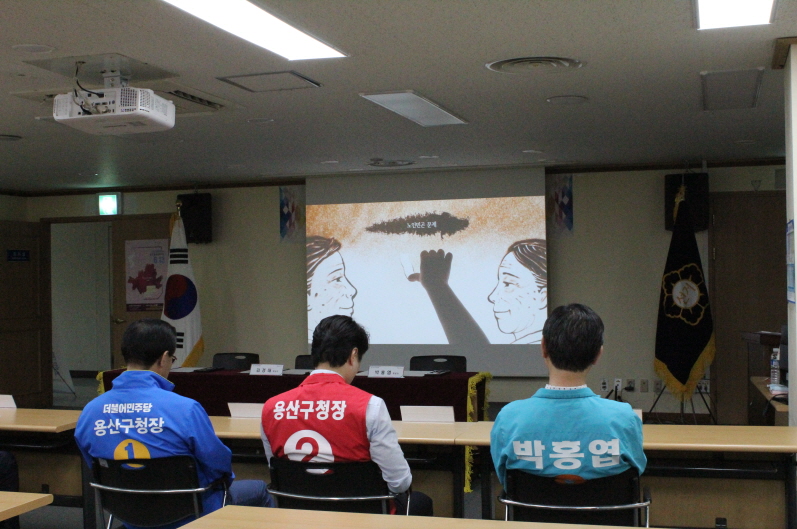 정책선거 홍보영상 시청