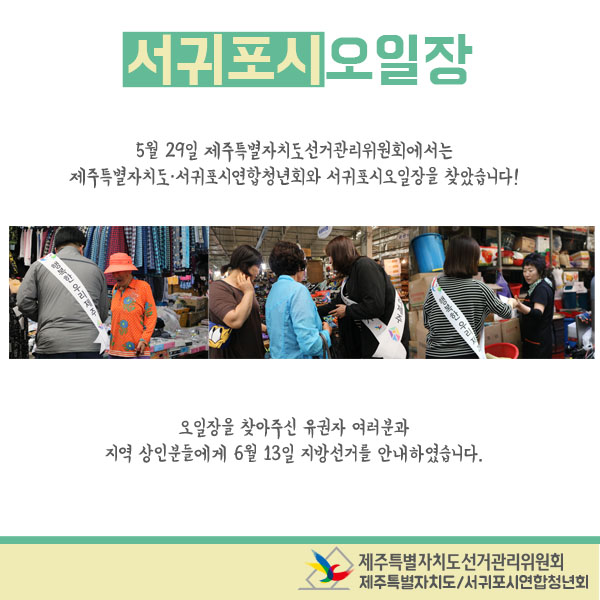 상세내용 하단참고