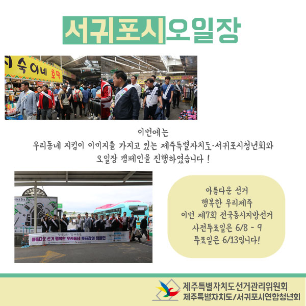 상세내용 하단참고