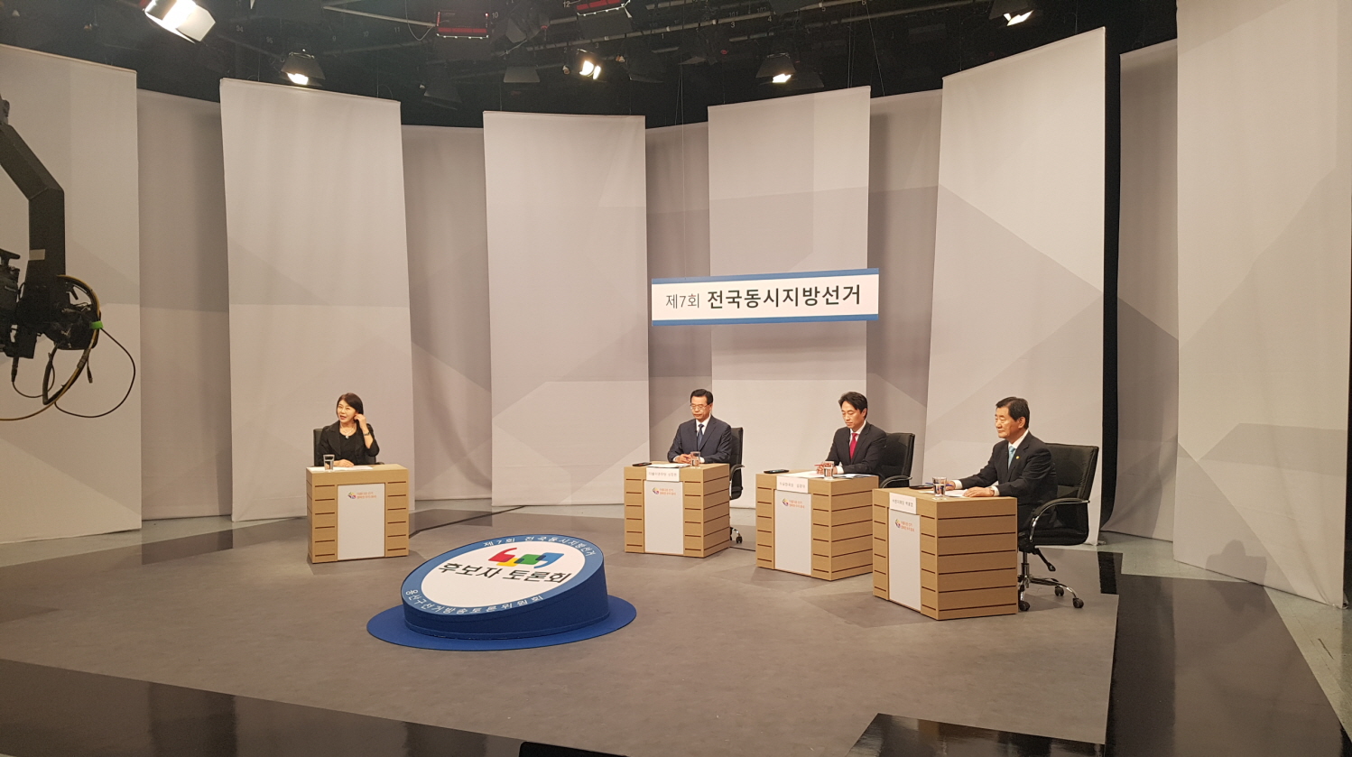 후보자 토론회 리허설