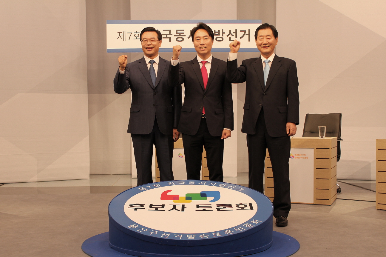 후보자 기념촬영