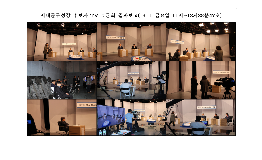 녹화 준비 전
