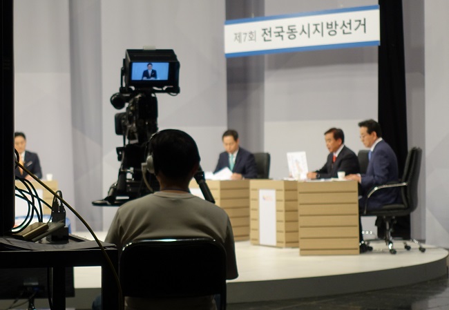 강남구청장선거 후보자 토론회 리허설 