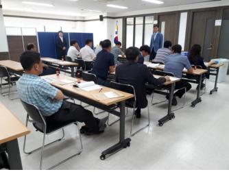 개표책임사무원 교육