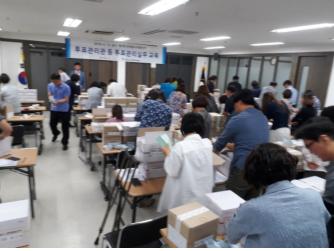 투표관리관 등 교육