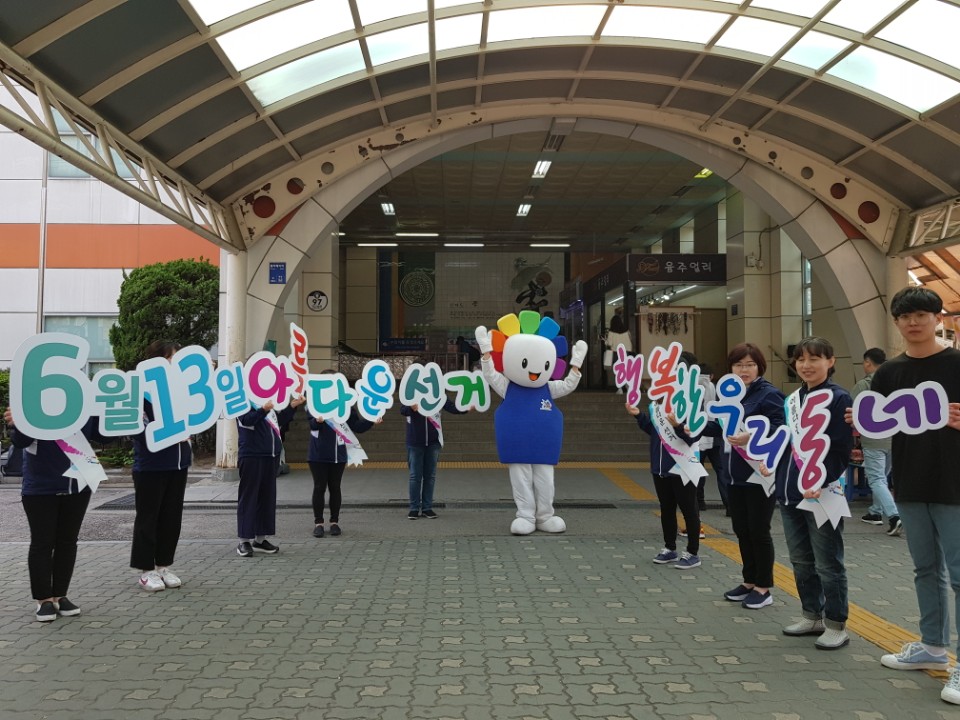 병점역