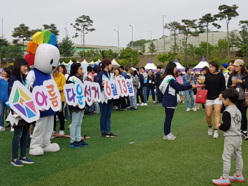 캠페인 3