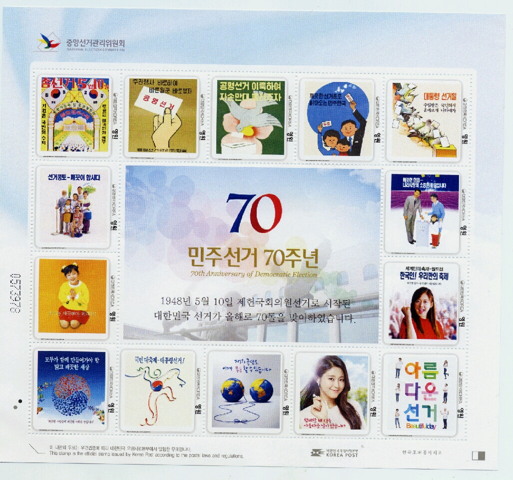 우표2