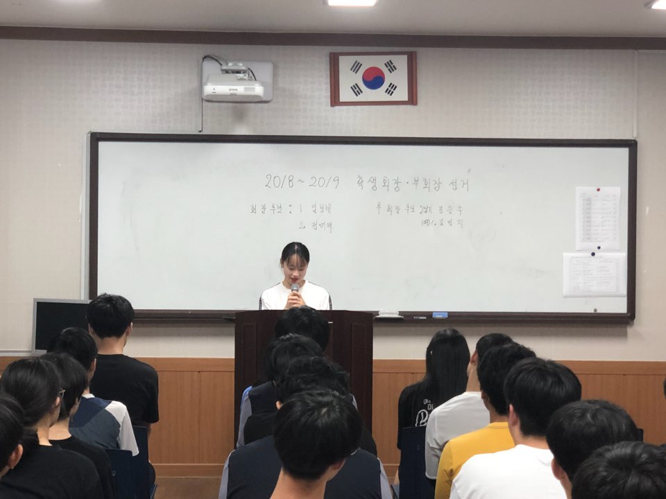 후보자 공약발표