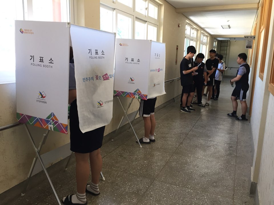 투표1