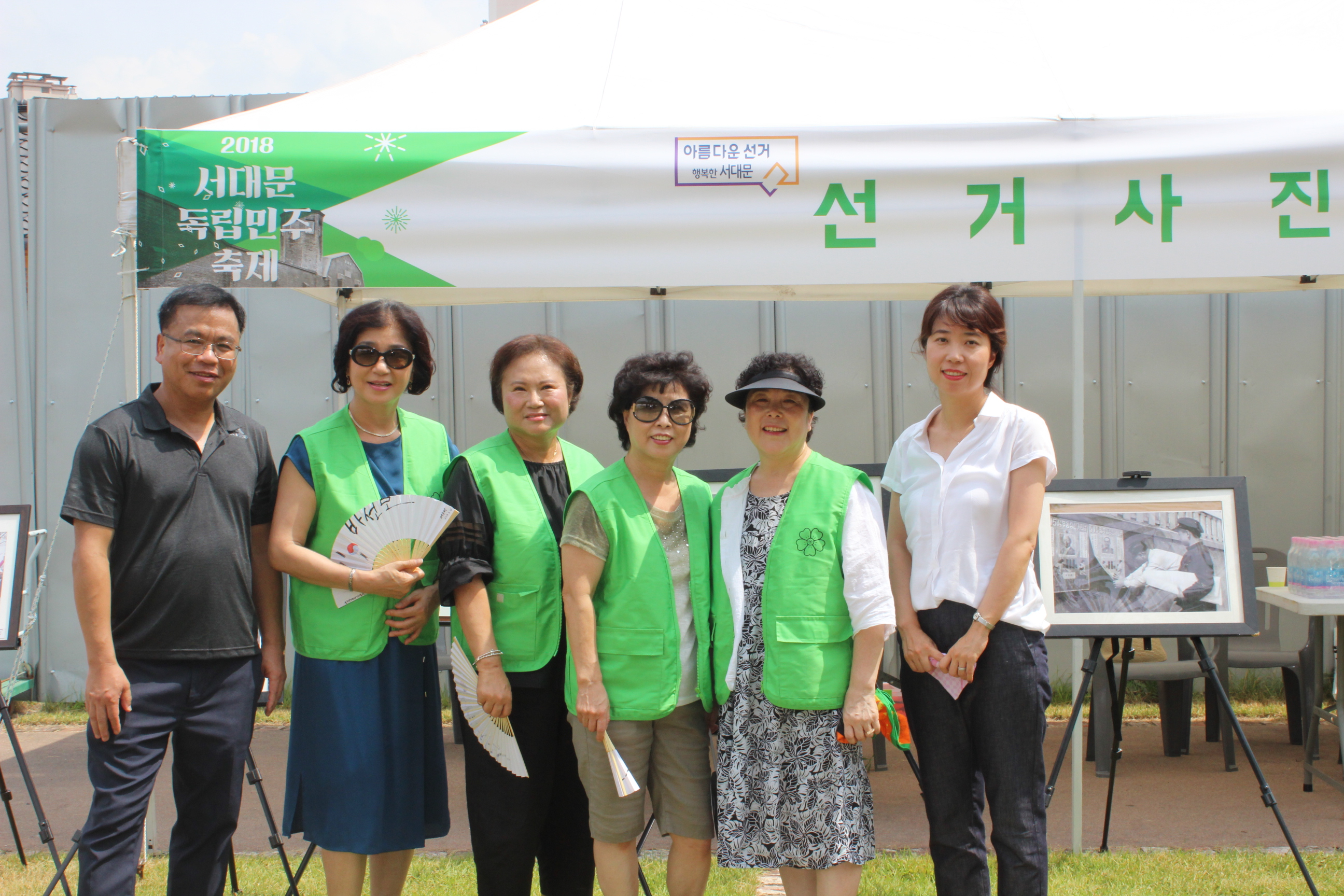선거1일차4