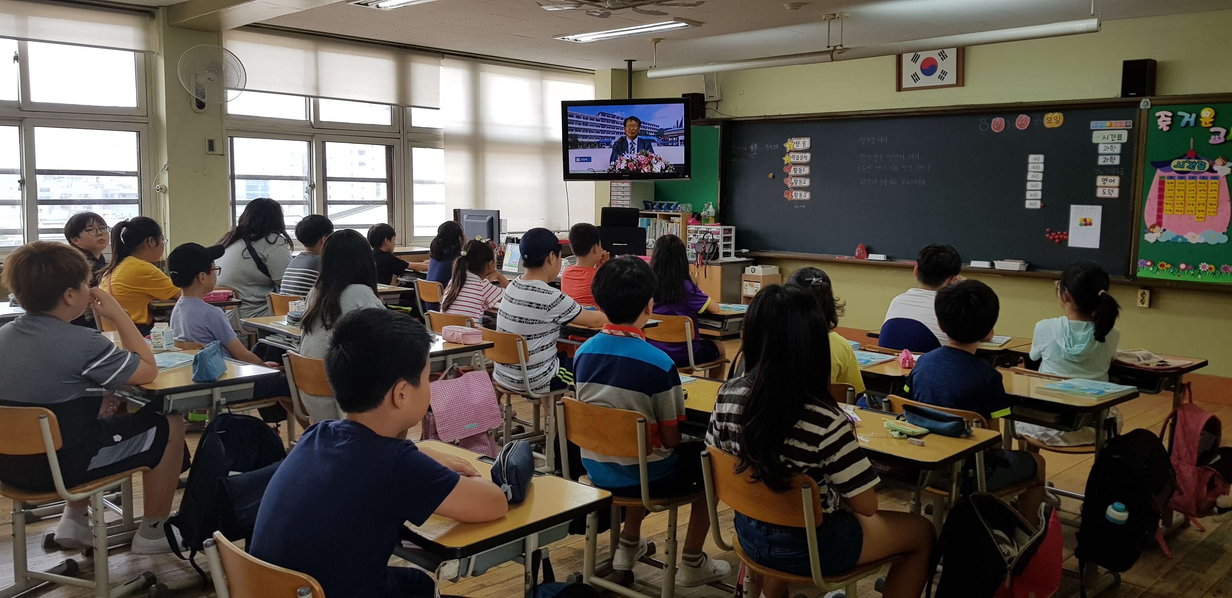 초등학생 대상 선거강의2