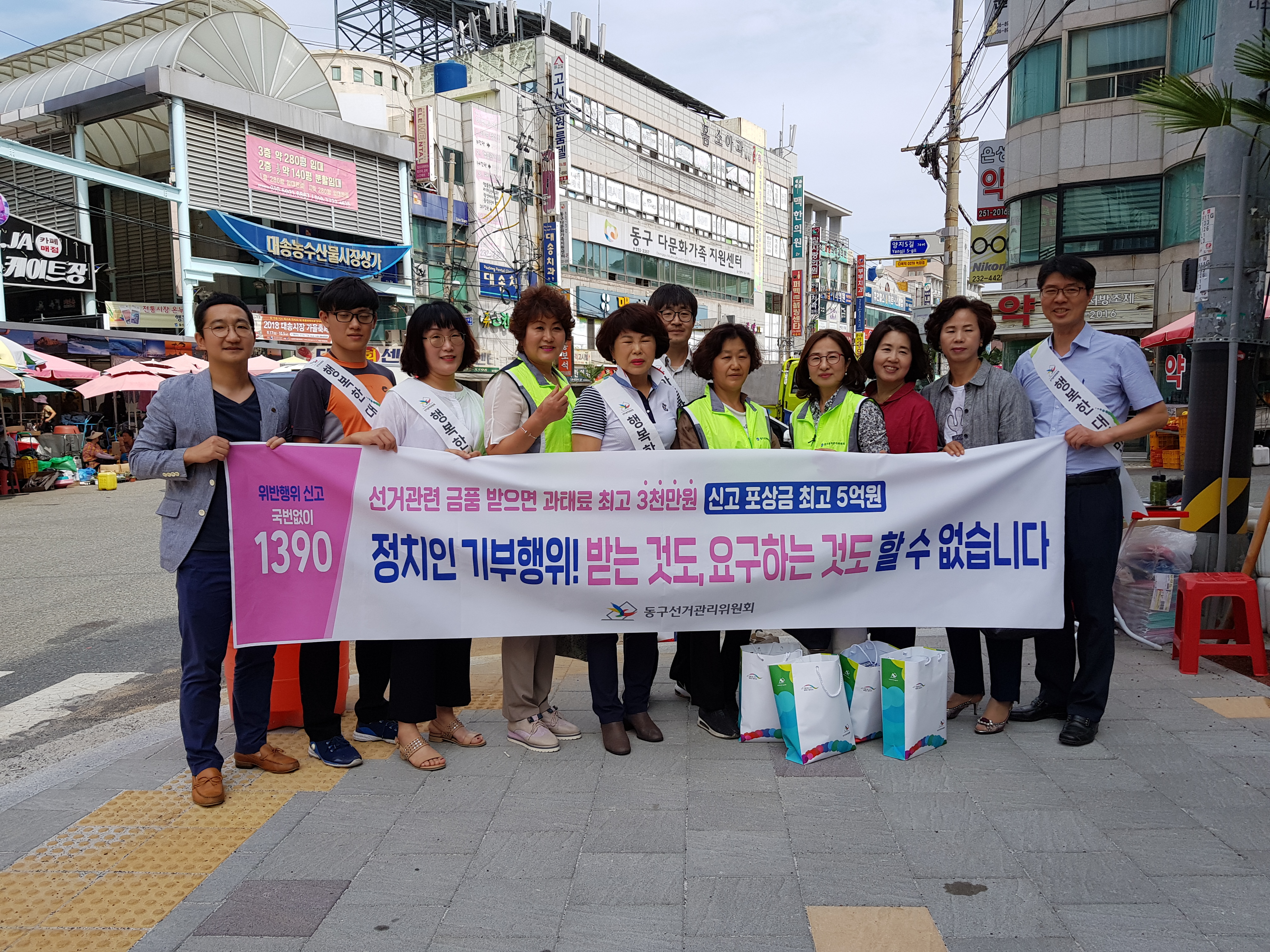 홍보 캠페인 사진1