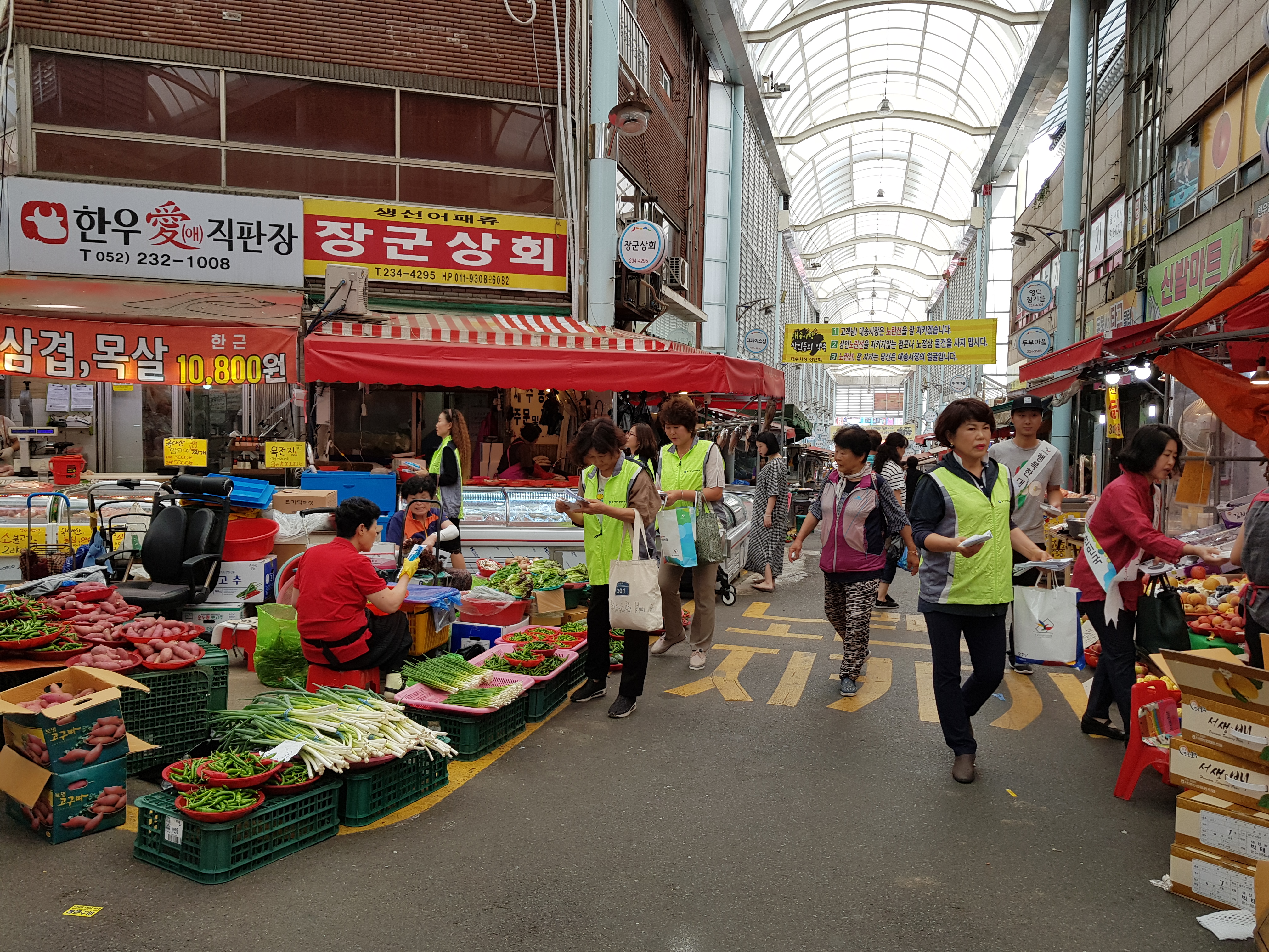 홍보 캠페인 사진2