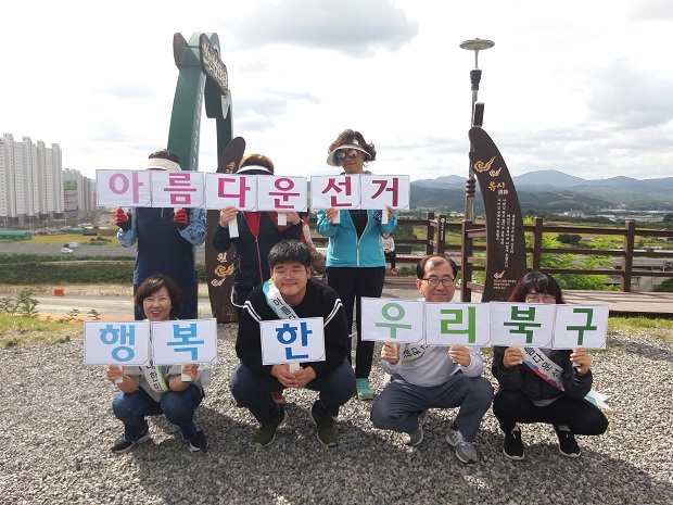 박상진호수공원 입구 캠페인 실시