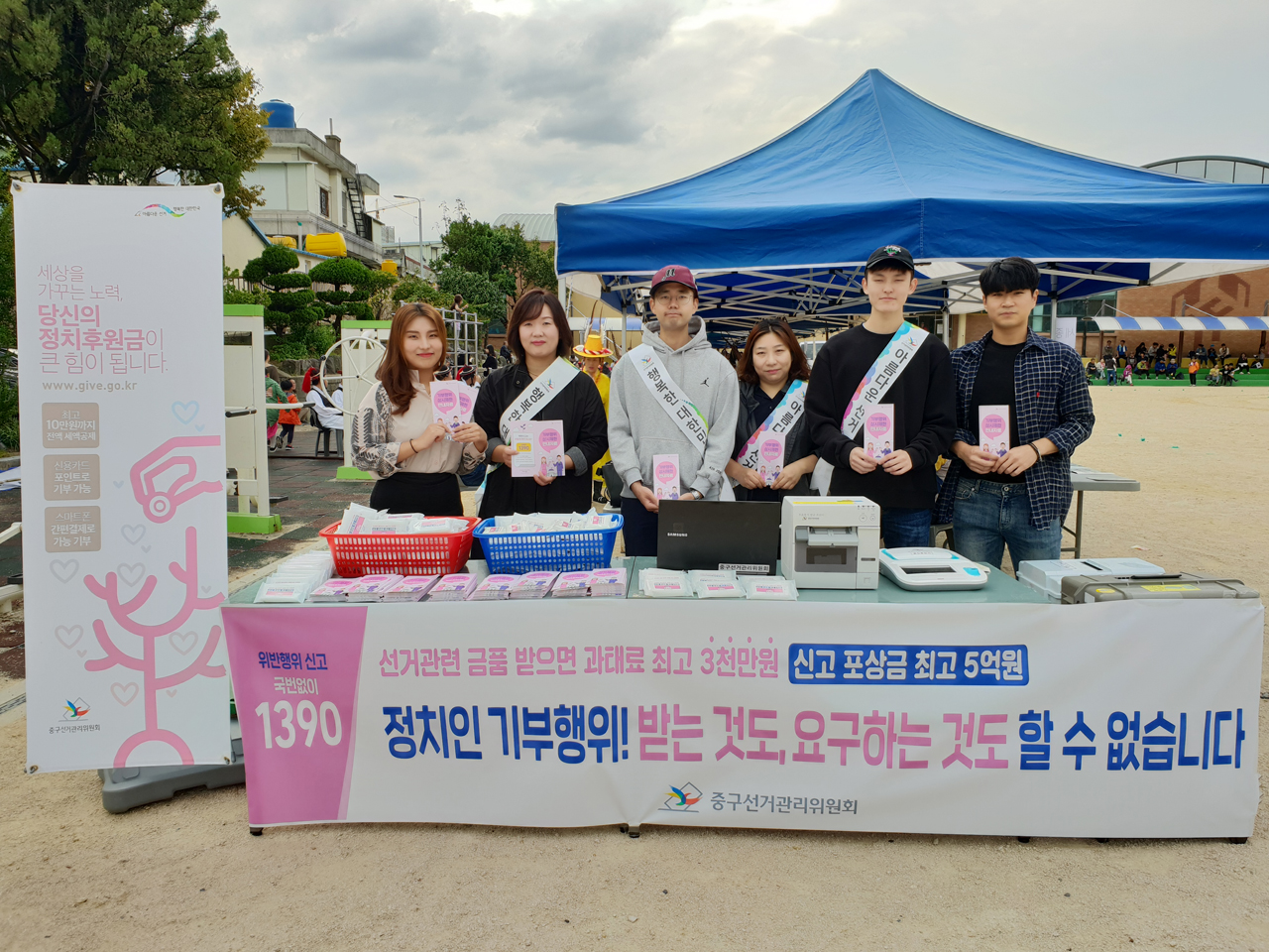 홍보행사 사진1