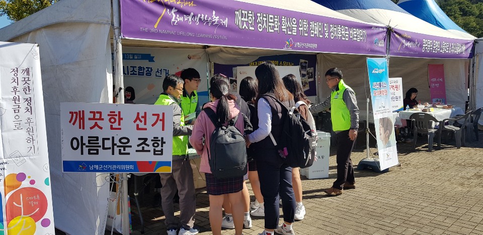리플릿 및 홍보용품을 배부하며 홍보활동을 펼치는 모습