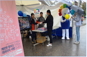 효문화뿌리축제 캠페인 사진