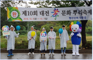 효문화뿌리축제 캠페인 사진