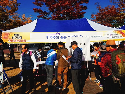 홍보행사 사진2