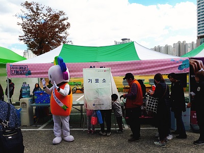 홍보행사 사진3