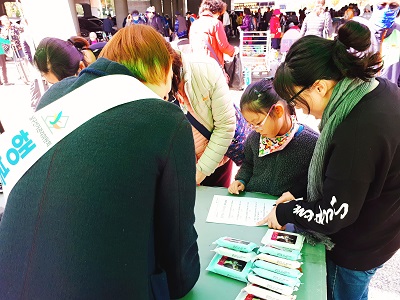 홍보행사 사진4