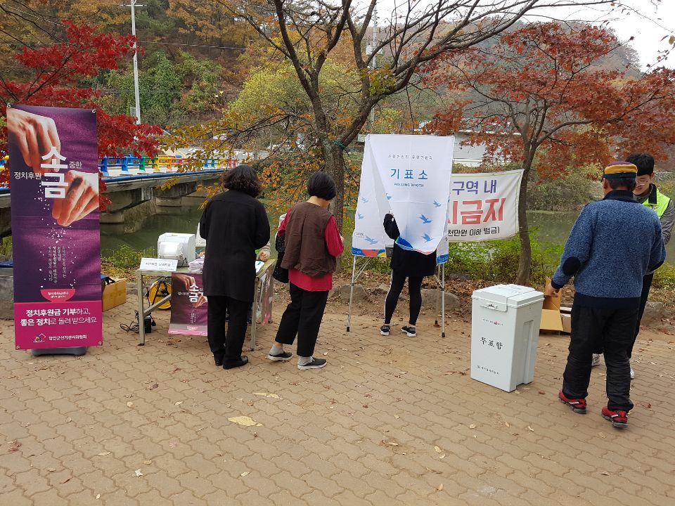 사전투표 체험을 하고 있는 시민들의 모습