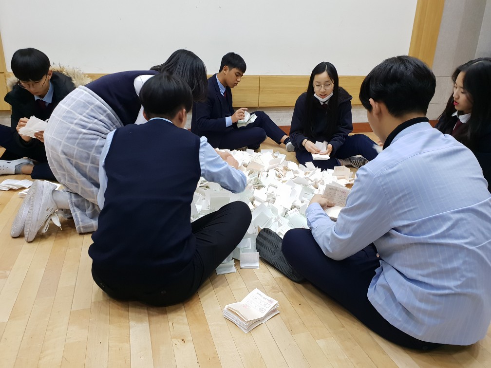 개표