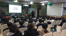 선거연수원 민주시민 외부 강사가 이서초등학교 학생들에게 토론의 이해와 실습이라는 주제로 이론 강의하는 모습