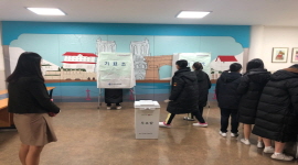 기표하는 모습