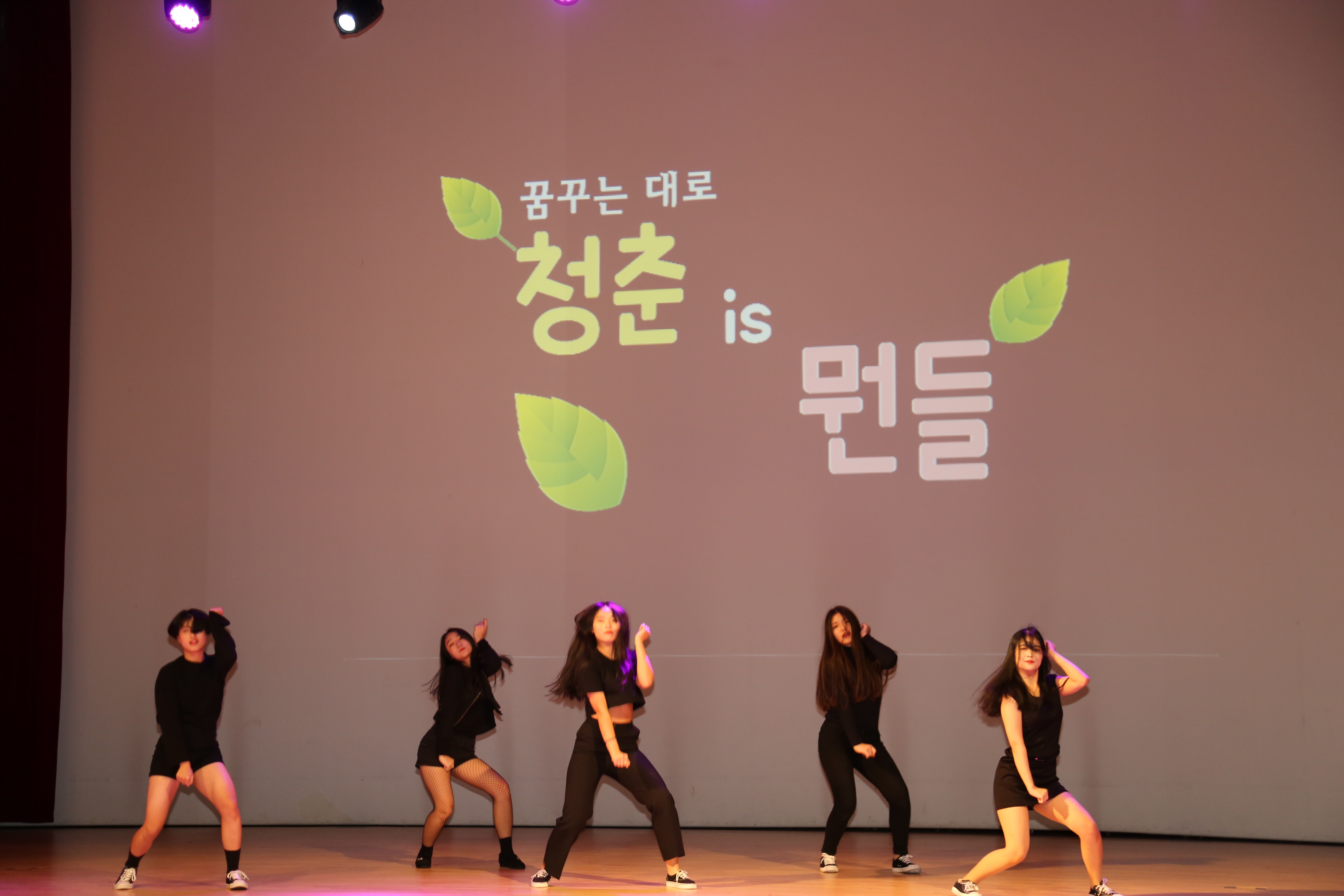 일신여고 장기자랑