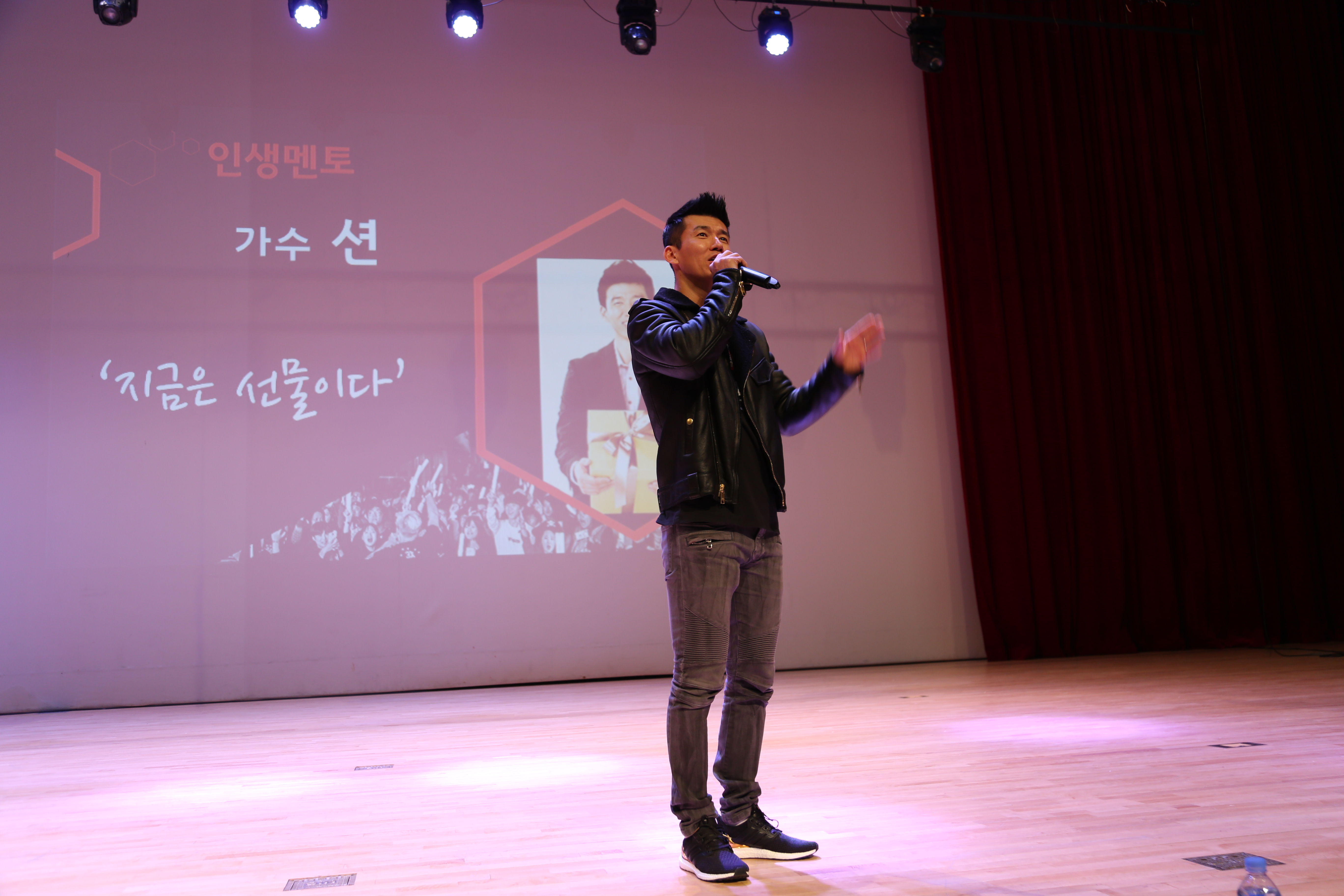 가수 션 노래