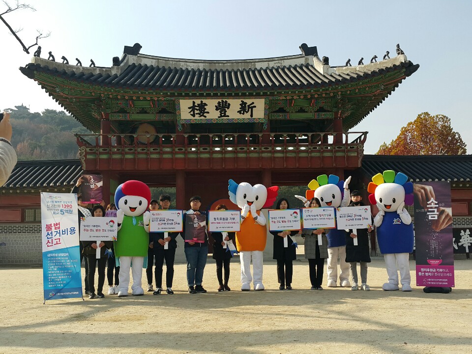 화성행궁
