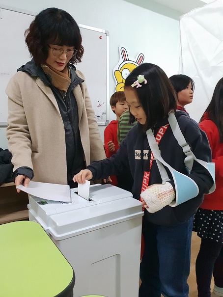 학생들의 투표체험